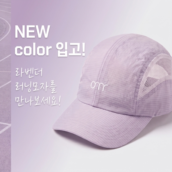 600상페용 라벤더 뉴컬러입고.jpg